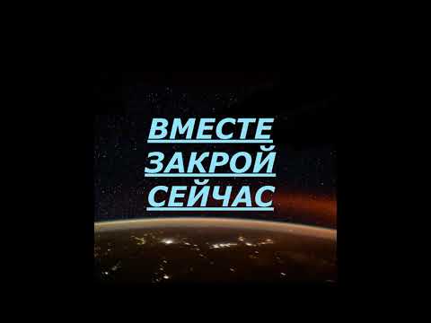 Видео: Слова-пароли. Повторяйте их, и жизнь улучшится.
