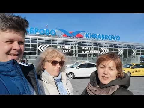 Видео: Калининград. Храброво аэропорт. Зона вылета обзор.