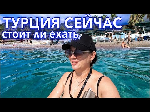 Видео: Турция 2023. КАК ЭТО ВЫДЕРЖАТЬ❗️что ПРОИСХОДИТ на КУРОРТЕ❗️Отдых в Seagull Hotel 4*. Кемер 2023