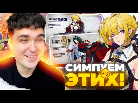 Видео: ЭТО ТО, ЧТО МЫ БУДЕМ КРУТИТЬ В Zenless Zone Zero 1.5