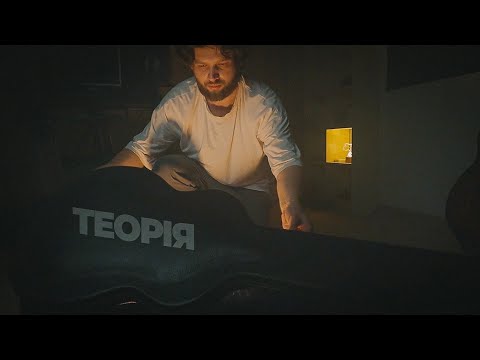 Видео: ПОЧНИ ВИВЧАТИ ТЕОРІЮ З ЦЬОГО