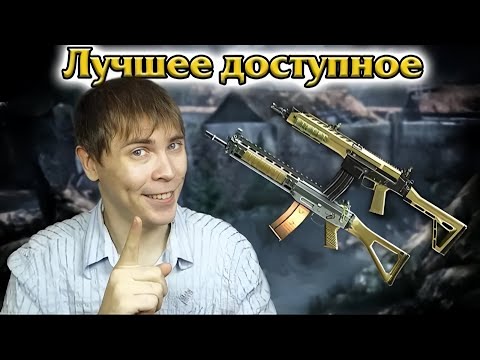 Видео: Warface: ЧТО ВЗЯТЬ ПРОТИВ КОРОБОЧНОГО ДОНА? - IMBEL IA2 и SIG 551