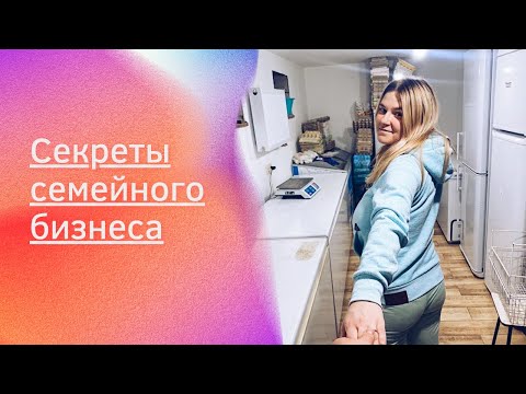 Видео: ВНИМАНИЕ! Мы за 7 лет научились зарабатывать в деревне