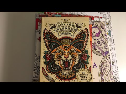 Видео: 10 НЕ популярных,но крутых раскрасок-антистресс