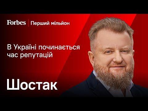 Видео: Жорсткий менеджмент в EVA або VARUS – міф? | Перший мільйон Руслана Шостака