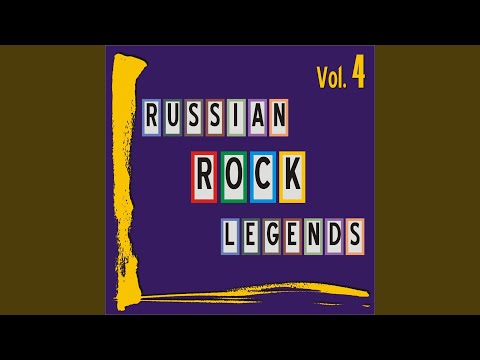 Видео: Пепел на ветру