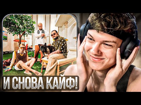Видео: uniqe, nkeeei & ARTEM SHILOVETS - GLAMOUR | Реакция и разбор