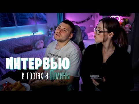 Видео: ИНТЕРВЬЮ LEVA2K в гостях у NEDOGONPOLYA