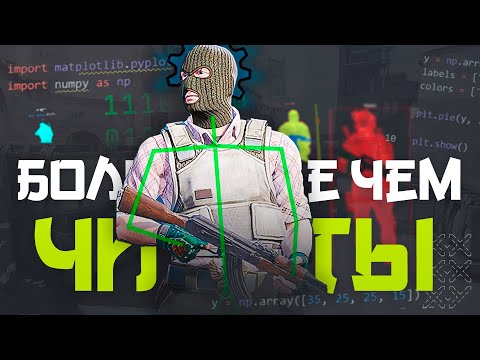 Видео: ️‍CHEAT ENGINE - Больше, чем читы