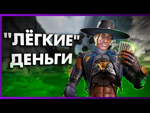 Видео: ЗАНЯЛ ПРИЗОВОЕ МЕСТО НА REALM Pro League