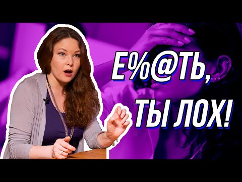 Видео: Признаки того, что ты НЕ нравишься женщине. Как понять, что нравишься девушке?