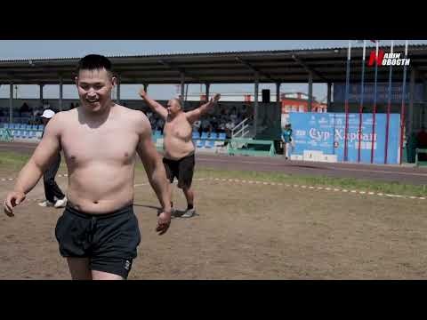Видео: Районный Сур Харбан - 2024. Второй день