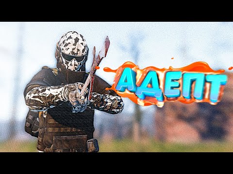 Видео: Я - АДЕПТ МОНОЛИТА в DayZ [STALKER RP]