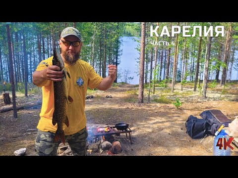 Видео: Рыбалка в Карелии / Вернулись на старое место