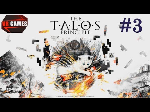 Видео: Новый храм и новые комнаты для прохождения The Talos Principle - 3 выпуск