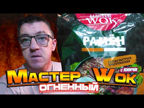 Видео: Киргизский РАмён Лапша Быстрого Приготовления