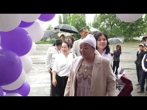 Видео: Гулчо 20 жылдык мектеп