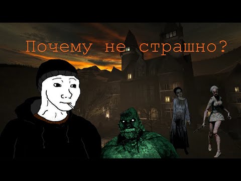 Видео: Почему так мало хороших хорроров?