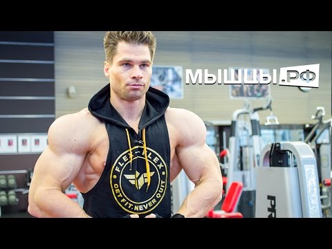 Видео: Не растут мышцы? Что делать? Денис Гусев