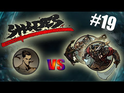 Видео: СЛИШКОМ СЛАБ ДЛЯ КОРОЛЯ | сиквел игры Shadow Fight 2 - SHADES | IV АКТ | Прохождение-обзор #19