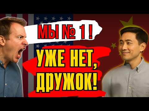Видео: Сравниваем страны по разным параметрам. 15 шокирующих фактов