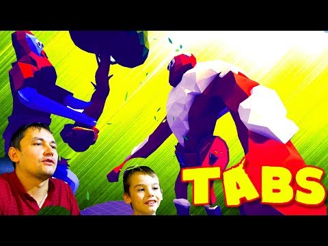 Видео: Битва ЛЕДЯНОГО ГИГАНТА с Человеком ДЕРЕВО Игра ТАБС