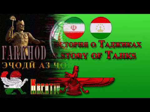 Видео: Кто такие Таджики?!