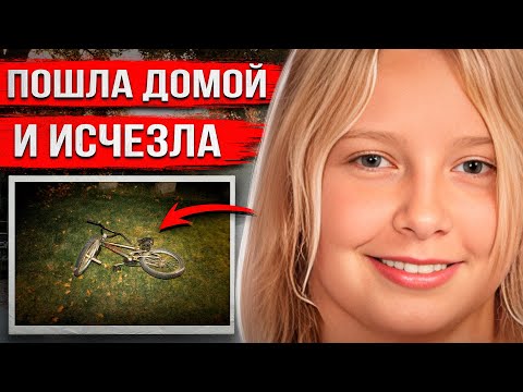 Видео: Финал этого дела вас шокирует. Запутанная история Джоди Паррак