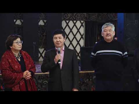 Видео: ТЕКЕБАЕВДИН 60 ЖЫЛДЫК юбилейи толук ВИДЕО