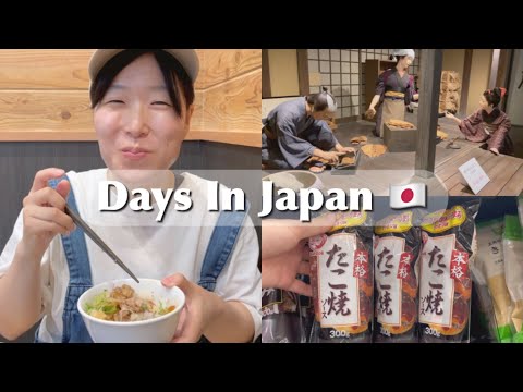 Видео: Повседневная ЖИЗНЬ в Японии 🇯🇵: День из жизни японской пары.
