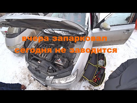 Видео: Hyndai Sonata 2010 2.0 LPG не заводится
