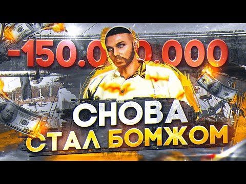 Видео: Я ПОТЕРЯЛ БИЗНЕС ИЗ-ЗА ТУПЕЙШЕЙ ОШИБКИ НА GTA 5 RP MAJESTIC