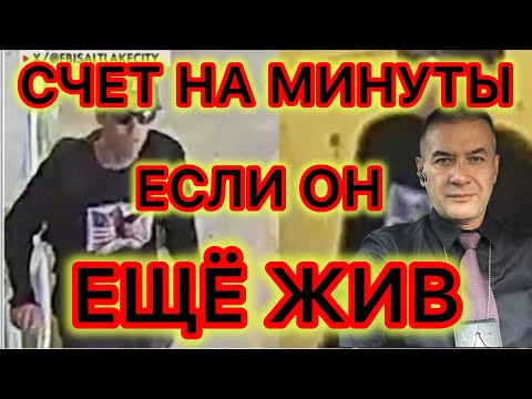 Видео: Новые детали и улики. Возможный подозреваемый. ФБР идет по следу. Неоднозначная реакция американцев
