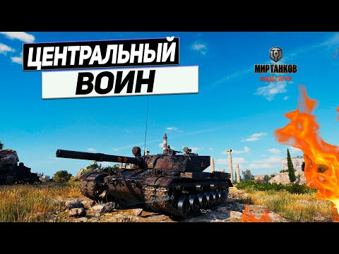 Видео: BZ-176 - Вызываем Огонь на Себя ! Жареные Бабки !