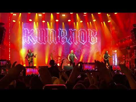 Видео: Кипелов - Без тебя (песня Арии, 31.08.25, Горбушка)