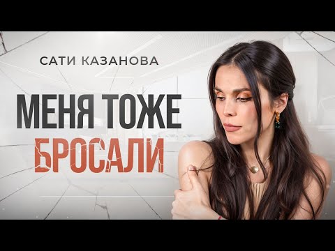 Видео: Как я пережила расставание. НЕ ДЕЛАЙ ЭТОГО после расставания. Способ забыть любимого.