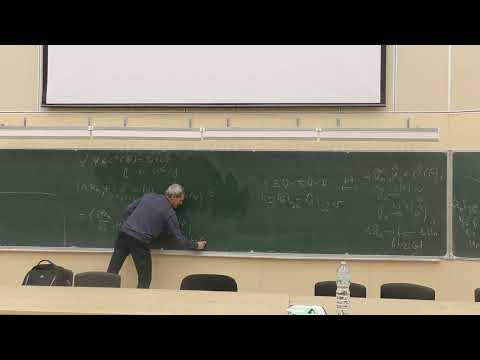 Видео: Уравнения математической физики-I, лекция 10, Константинов Р.В., 11.11.2025