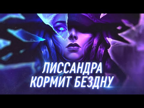 Видео: Необычные факты обо всех чемпионах League of Legends | Часть 2