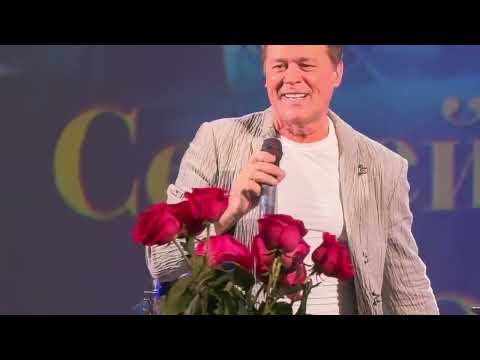 Видео: На концерте Сергея Любавина