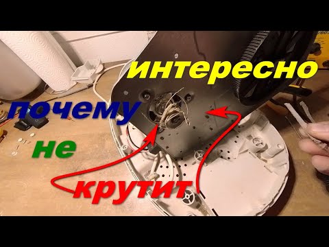 Видео: хлебопечка гудит но не крутит