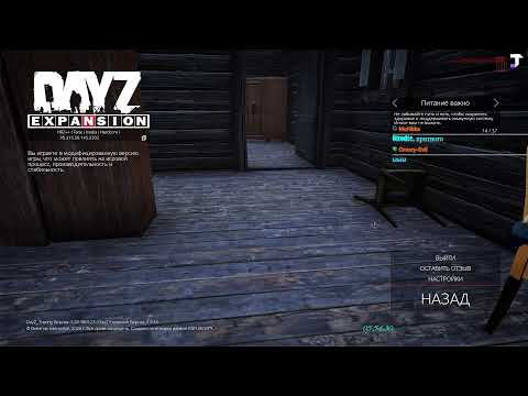 Видео: DayZ - HRZ ++ , хардкор сервер. - #29 - 11/11/2025