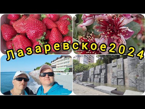 Видео: Магнит Экстра//Шесть водопадов// Пляж Калипсо