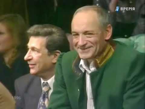 Видео: С Гафтом по жизни. Юбилейный вечер в Современнике (08.01.1996, ОРТ)