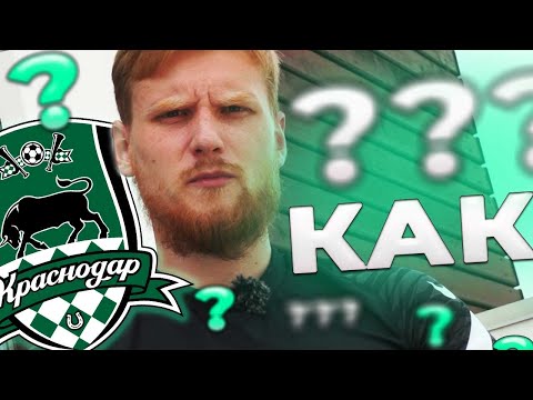 Видео: Попади в ЛЮБУЮ футбольную академию и достигай результат, при помощи 8 эффективных техник (мой опыт)