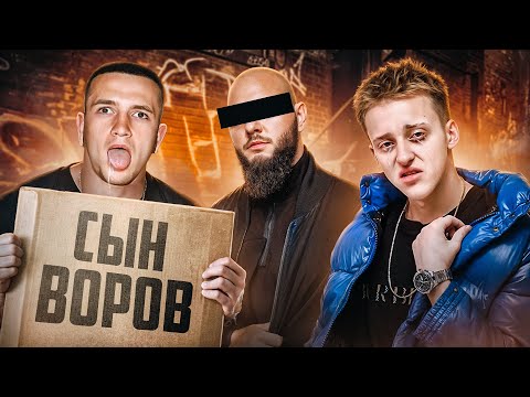 Видео: ПСЕВДОГАНСТЕРЫ В РЭПЕ  - Это позор или нет?