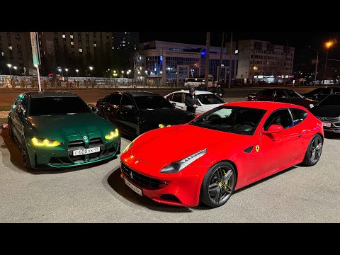 Видео: ЗОЛОТАЯ МОЛОДЁЖЬ СТАВРОПОЛЬ! / M3 G80 FERRARI FF