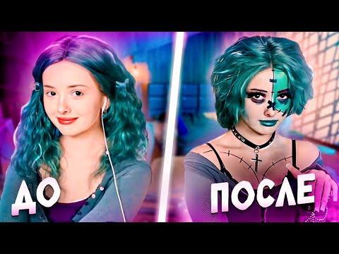 Видео: Милс Кел сделал из Полины Альтушку Мару/Twitch