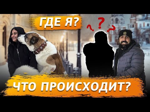 Видео: Такого вы еще не видели у меня на канале🔥. Приехали в гости к Олегу Сергеевичу, в Москву.