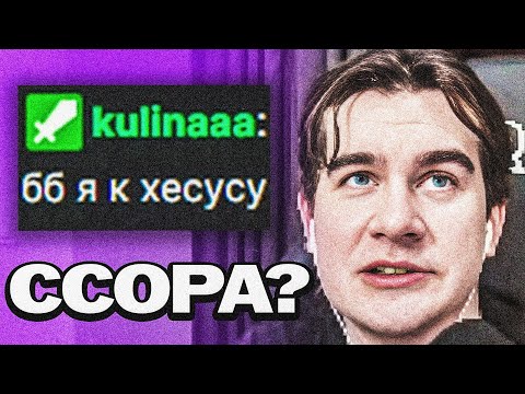 Видео: БРАТИШКИН ОБЩАЕТСЯ С АЛИНОЙ В ЧАТЕ