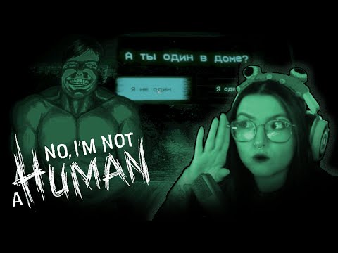 Видео: ₦!к†ø н̷͚͆͌ё̷̩́̍ в̶͏̜́ы̶̝̀͘ж̷͚̋ӥ̴̘́в̶̤̐ѐ̷͍т̷̩͘ з̷̦͂д̸͕̍е̷̙̄с̷̗̍ь̶̖̀ || No I'm not a Human #2